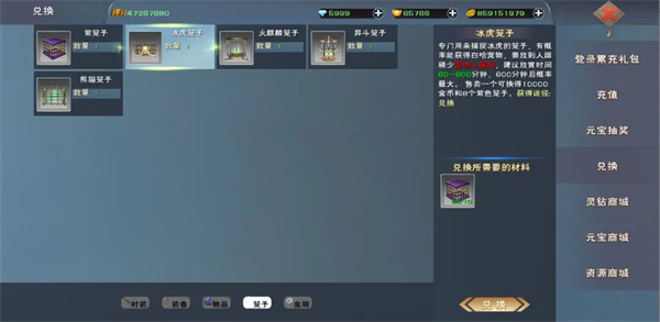 遇見手機(jī)版