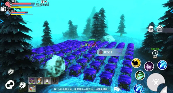 遇見手機(jī)版