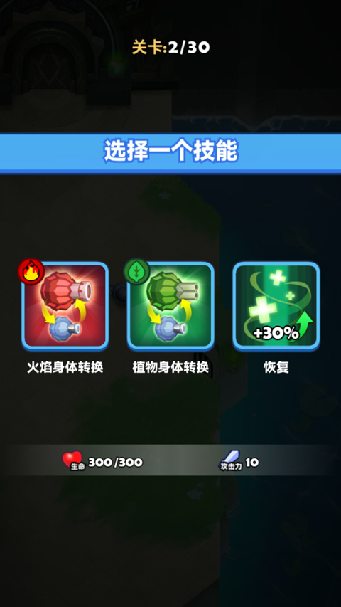 蛇蛇貪吃(SSSnaker)中文版