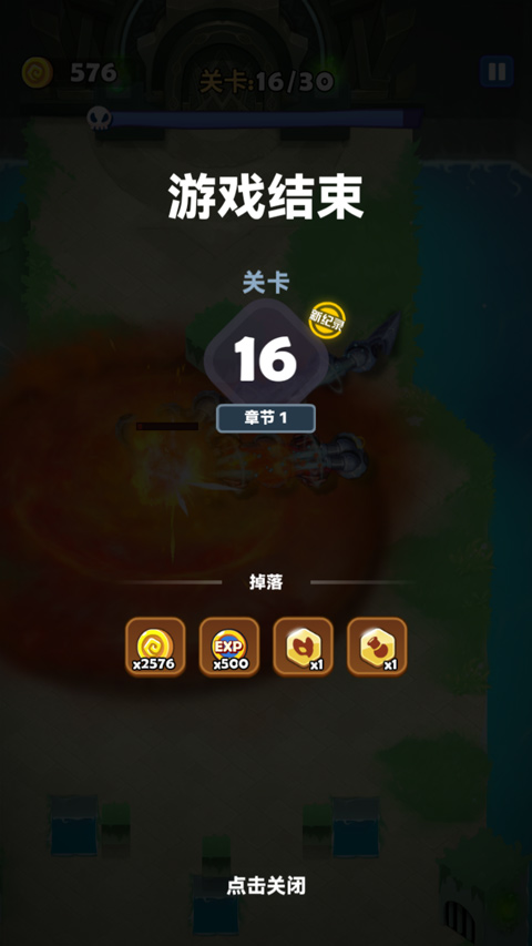 蛇蛇貪吃(SSSnaker)中文版