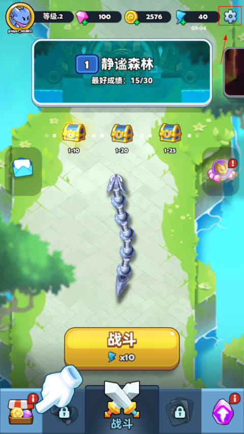 蛇蛇貪吃(SSSnaker)中文版