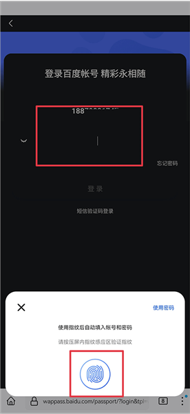 firefox隱私瀏覽器