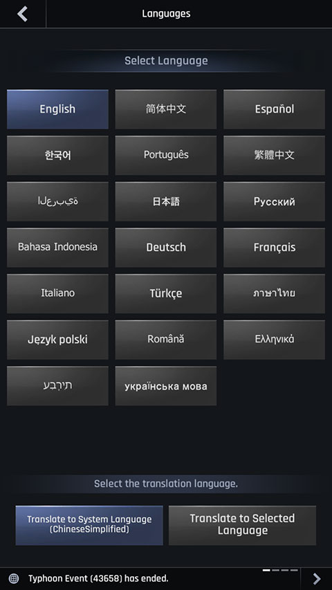 軍團(tuán)之爭(zhēng)炮艇戰(zhàn)(Gunship Battle)中文版