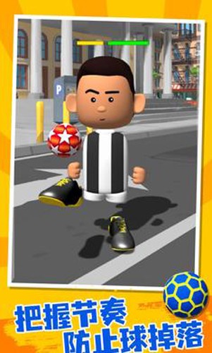 快樂顛球手(The Real Juggle)中文版