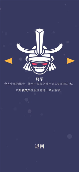 野蠻戰(zhàn)卒完整版