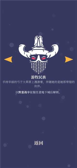 野蠻戰(zhàn)卒完整版