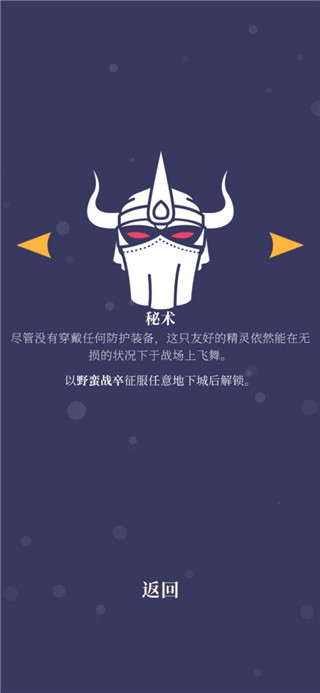 野蠻戰(zhàn)卒完整版