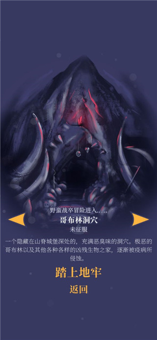 野蠻戰(zhàn)卒完整版