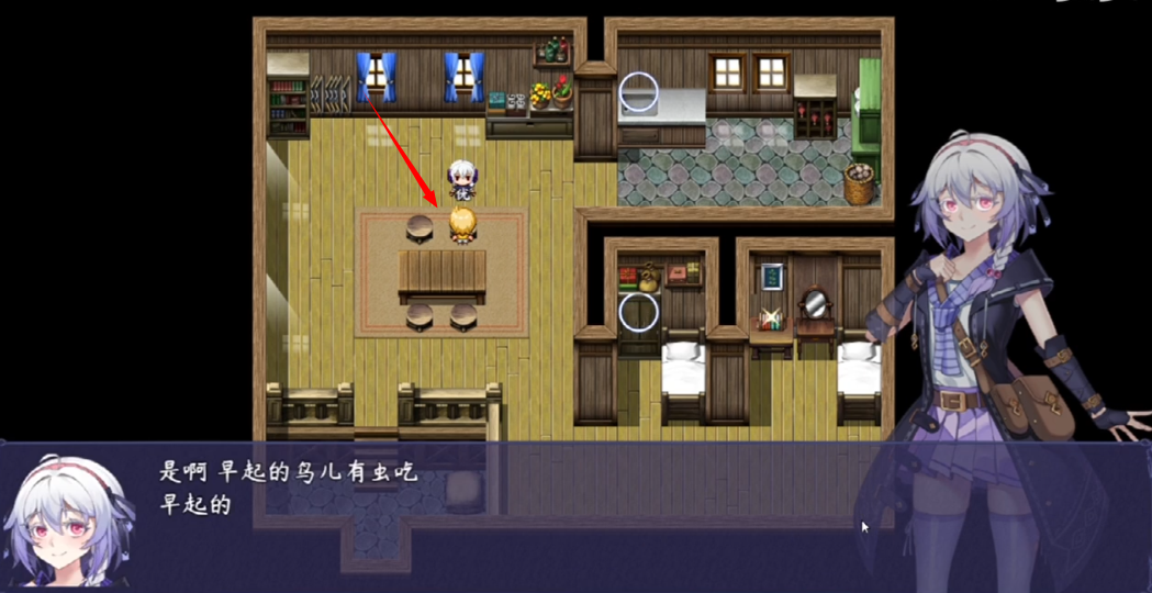 觸尾少女中文版