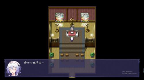 觸尾少女中文版