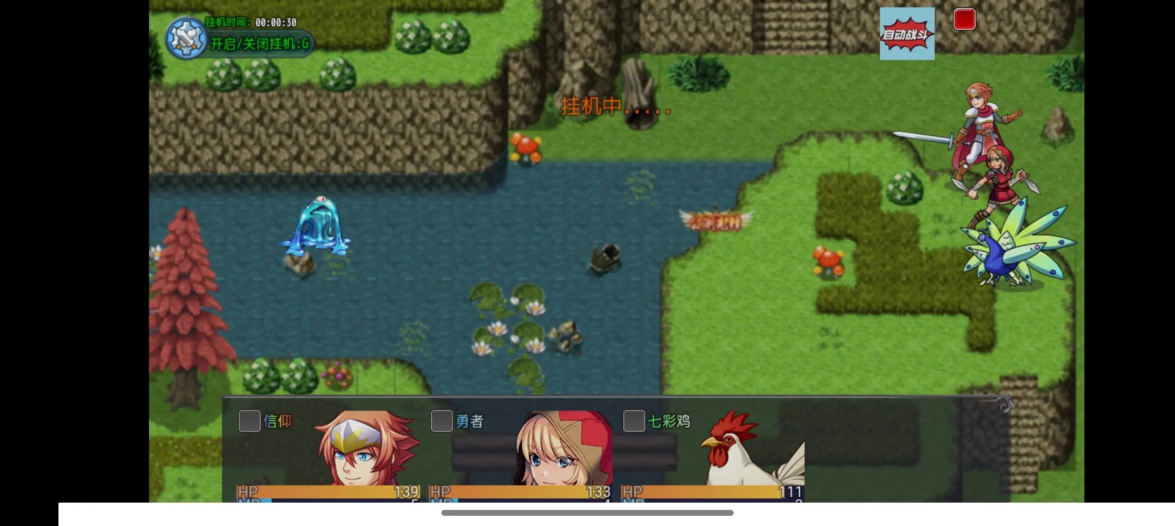 魔王的逆襲安卓冷狐版