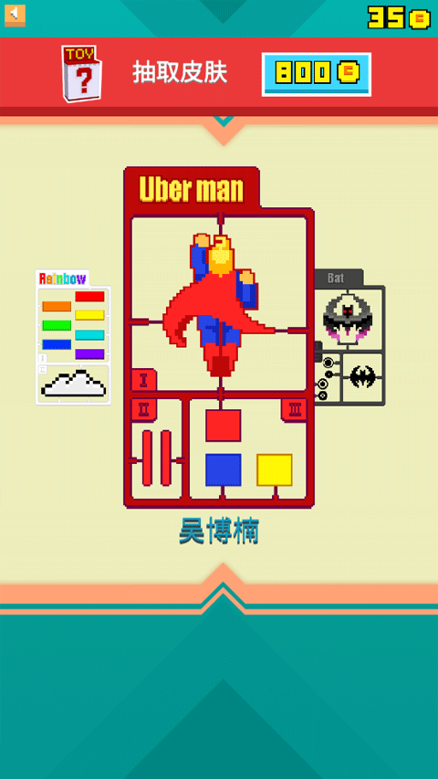 暴走磚塊官方版