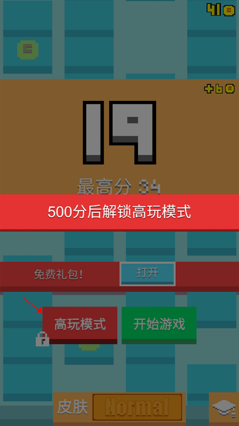 暴走磚塊官方版