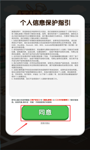 懷舊大飯店手機(jī)賺錢(qián)版