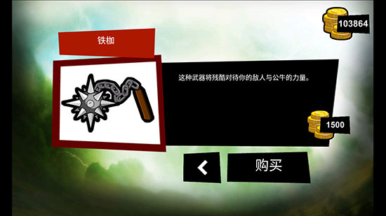 手指大戰(zhàn)斧頭兵(Finger Vs Axes)中文版