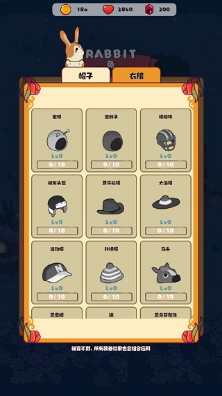 兔兔音樂會(huì)官方版