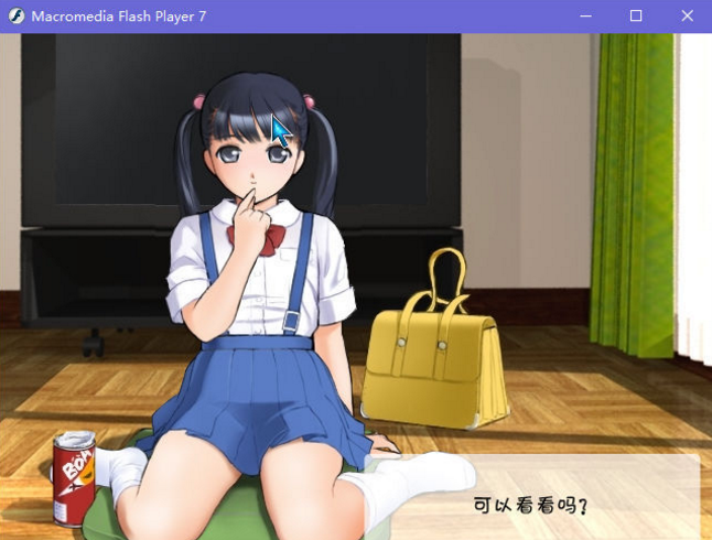 陽光下的真實漢化全解鎖版