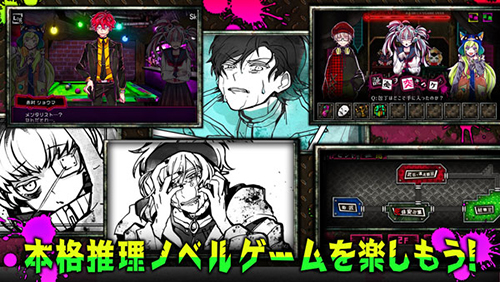 惡狼游戲anothe官方版