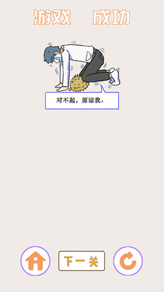 他究竟有幾個好妹妹官方版