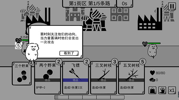 我是熊孩子手機版