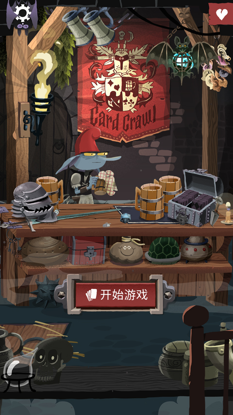 卡牌爬行者2最新版