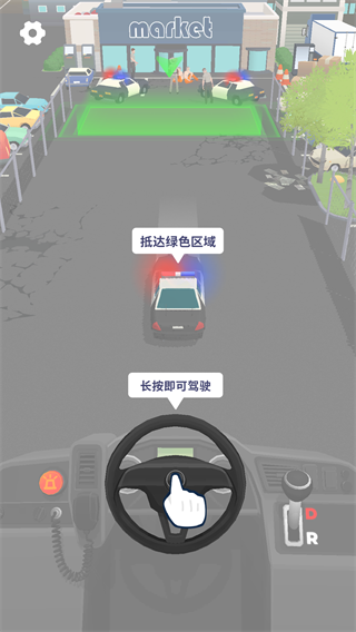 車輛大師內(nèi)置菜單版