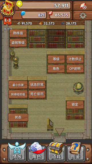 寶藏獵人最新版