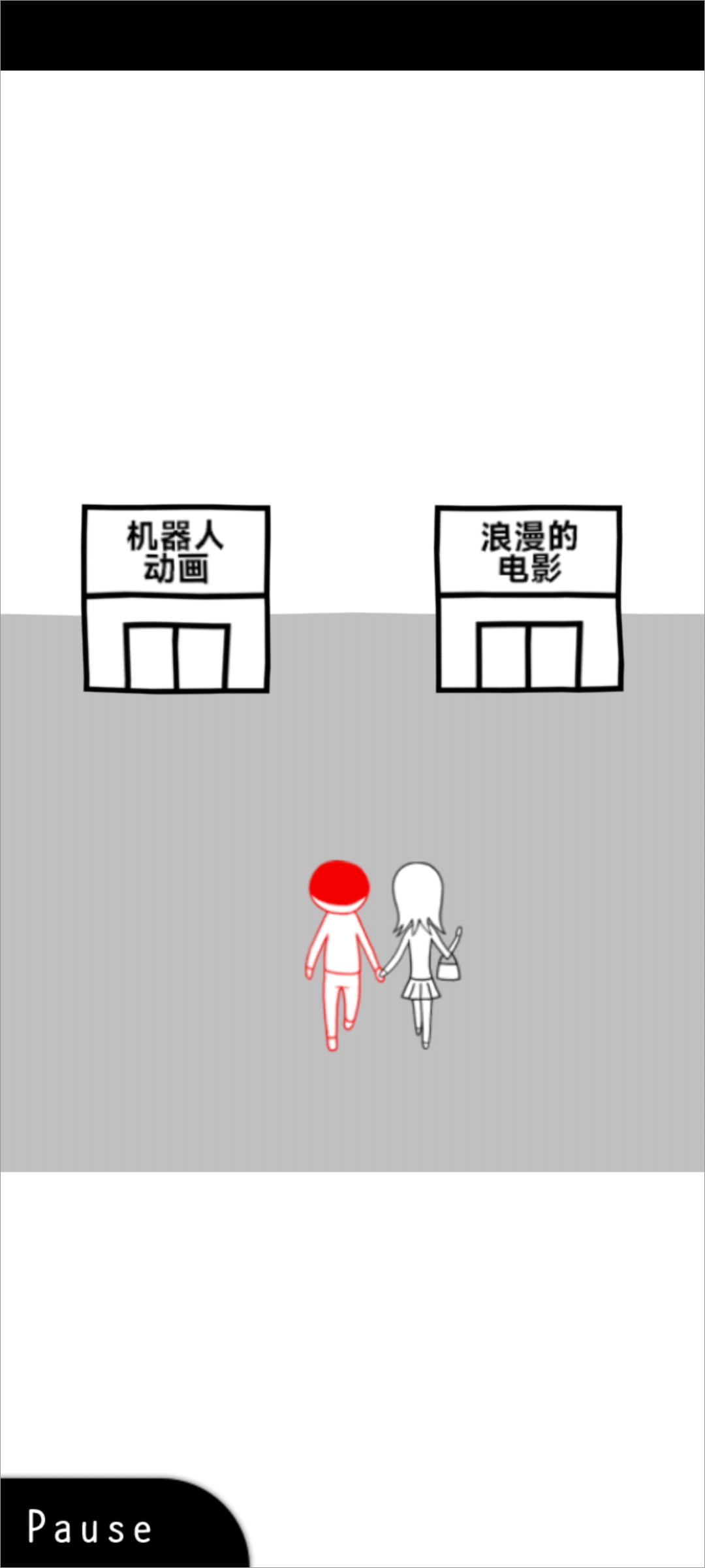 察言觀色手機版