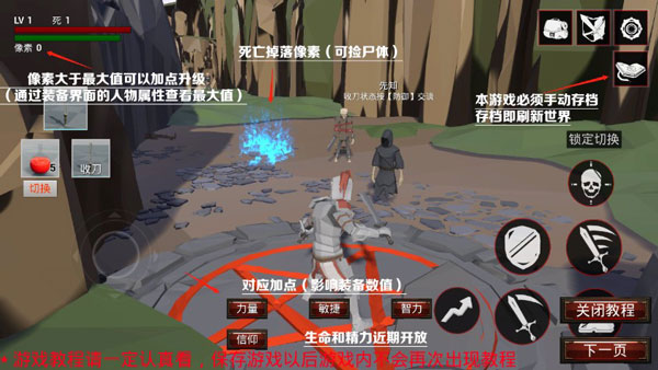 救贖抉擇官方版