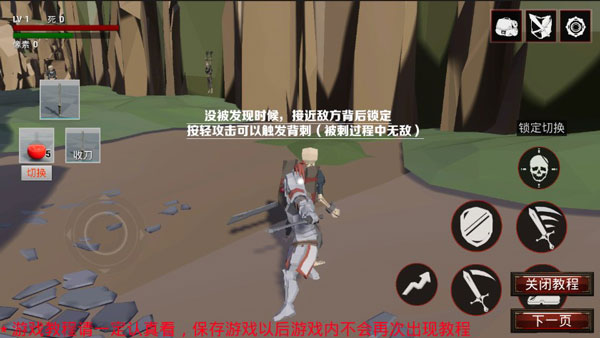 救贖抉擇官方版