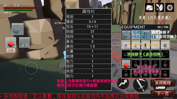 救贖抉擇官方版