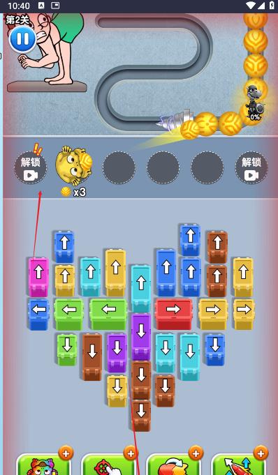 老鐵救救我吧無限鉆石內(nèi)購版