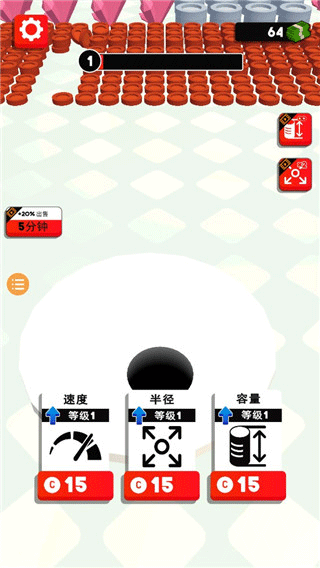 黑洞大師官方版