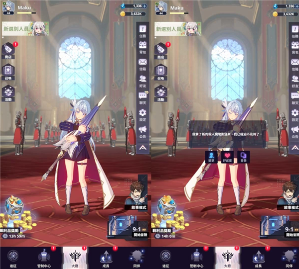 神之塔new world修改版