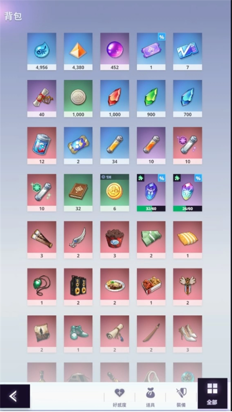 神之塔new world修改版