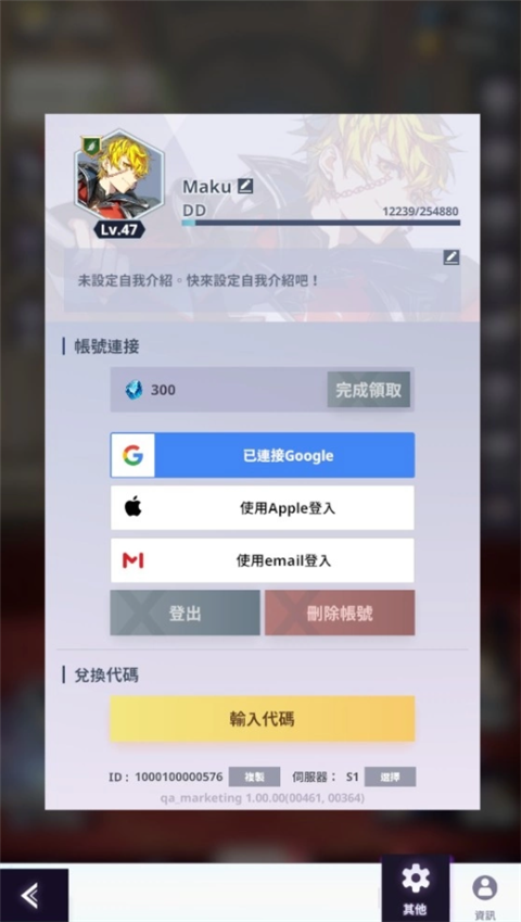 神之塔new world修改版