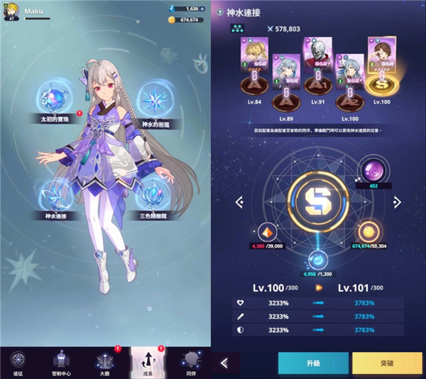 神之塔new world修改版