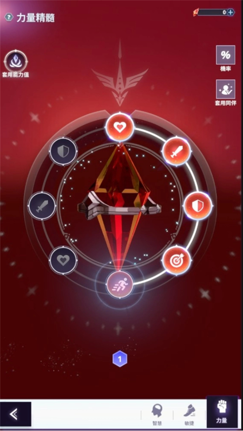 神之塔new world修改版