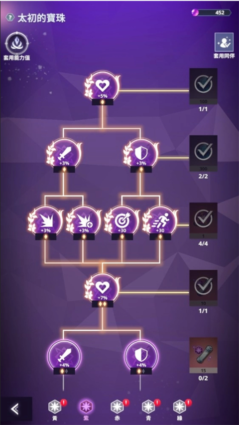 神之塔new world修改版