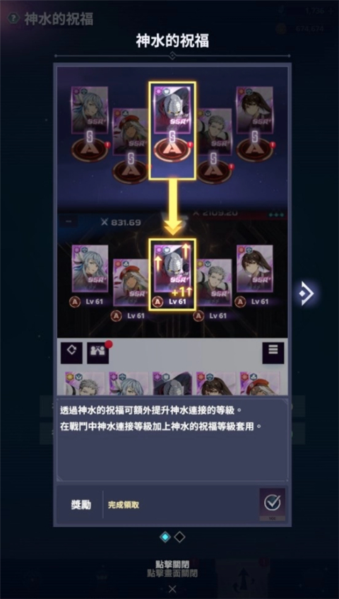 神之塔new world修改版