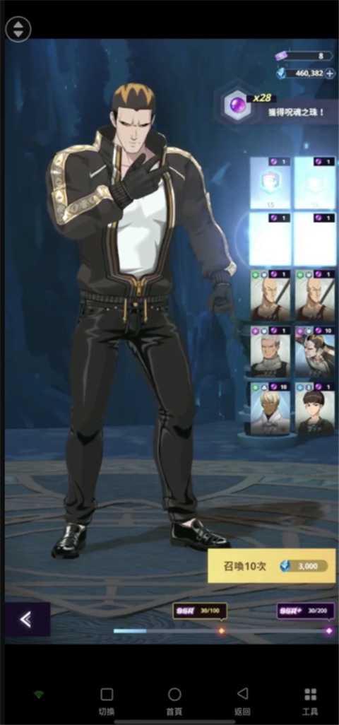 神之塔new world修改版