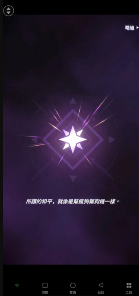 神之塔new world修改版