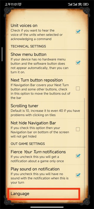 策略的時(shí)代(Age of Strategy)中文版