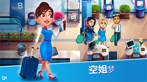 安珀的空姐夢七大奇跡正式完整版