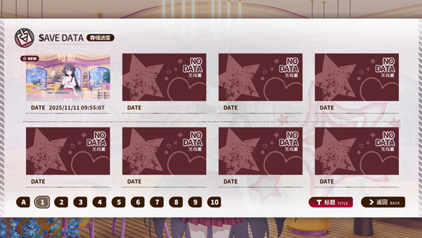 小小的身影重疊的內(nèi)心最新版