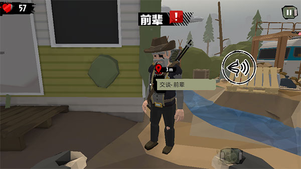 行尸2(The Walking Zombie 2)中文版