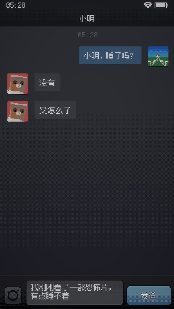 失眠癥(CantSleep)官方版