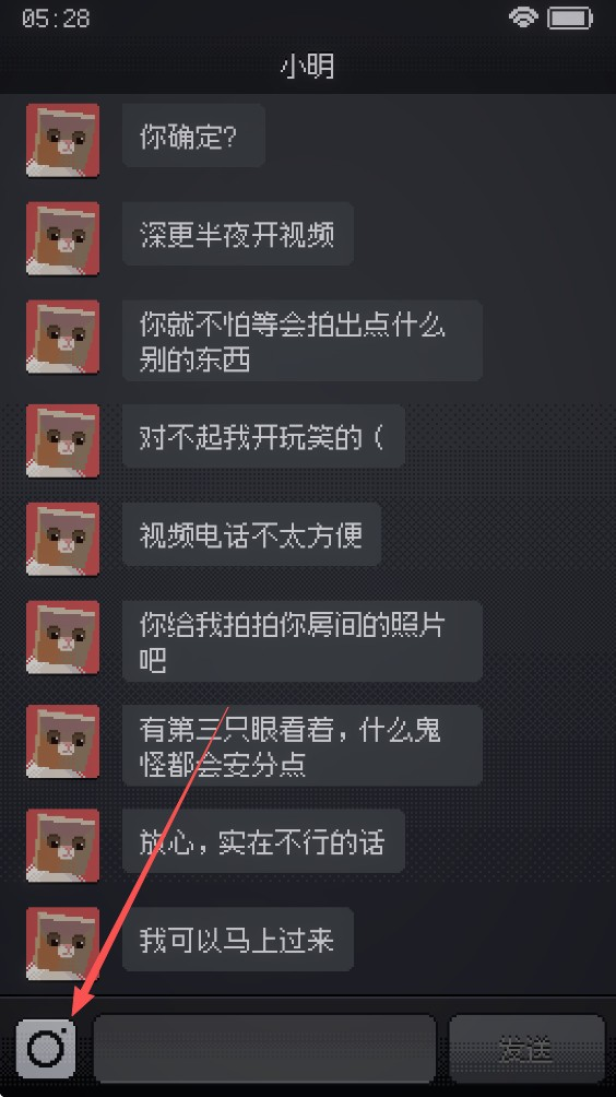 失眠癥(CantSleep)官方版