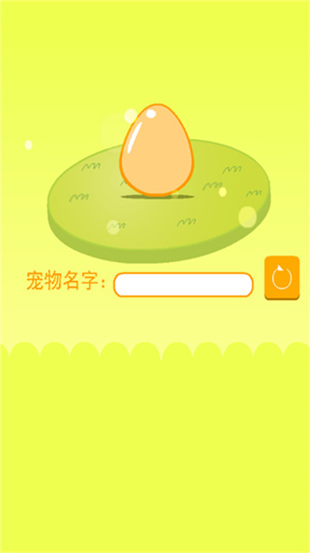 養(yǎng)只小黃雞