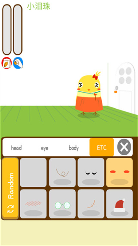 養(yǎng)只小黃雞